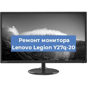 Замена конденсаторов на мониторе Lenovo Legion Y27q-20 в Тюмени